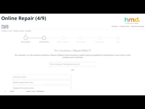 Online Repair (4/9)