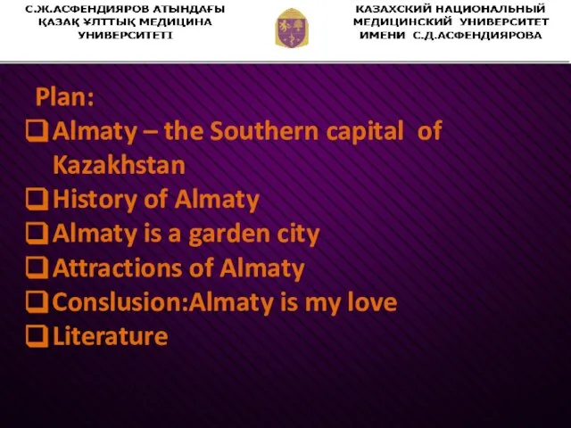 Plan: Almaty – the Southern capital of Kazakhstan History of Almaty Almaty