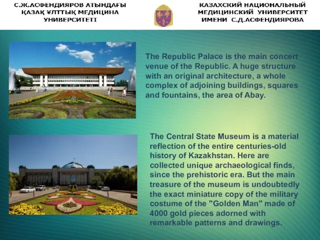 The Republic Palace is the main concert venue of the Republic. A