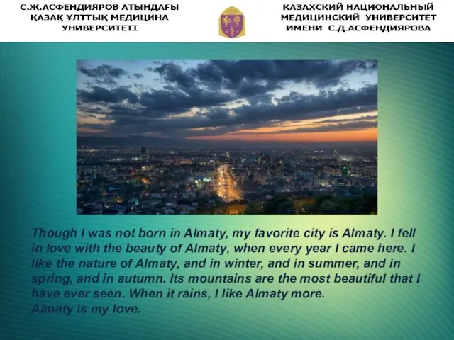 Though I was not born in Almaty, my favorite city is Almaty.
