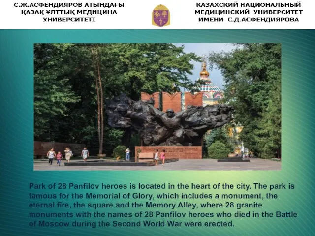 Park of 28 Panfilov heroes is located in the heart of the