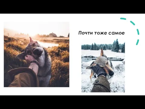 Почти тоже самое https://pin.it/604wqwx