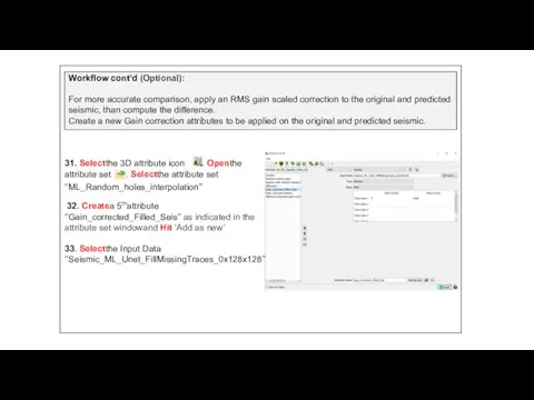 Workflow cont’d (Optional): For more accurate comparison, apply an RMS gain scaled