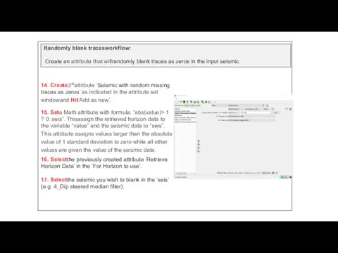 Randomly blank tracesworkflow: Create an attribute that willrandomly blank traces as zeros