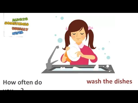 wash the dishes How often do you…?