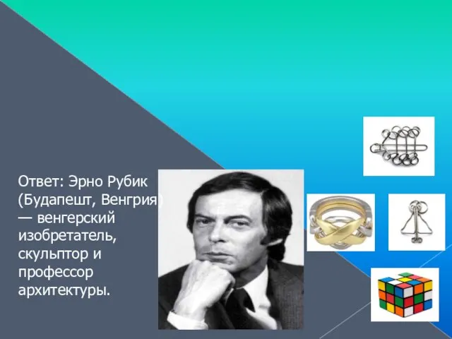 В 2004 году исполнилось 30 лет с тех пор, как весь мир