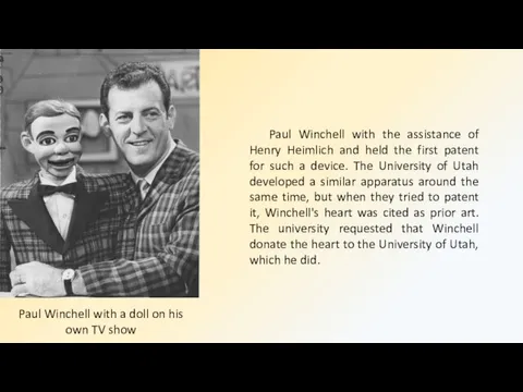 Paul Winchell with the assistance of Henry Heimlich and held the first