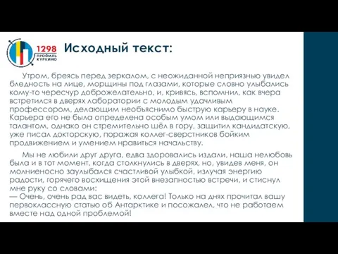 Утром, бреясь перед зеркалом, с неожиданной неприязнью увидел бледность на лице, морщины