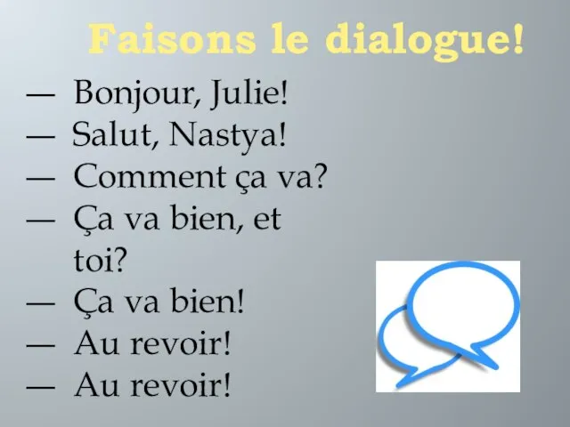 Bonjour, Julie! Salut, Nastya! Comment ça va? Ça va bien, et toi?