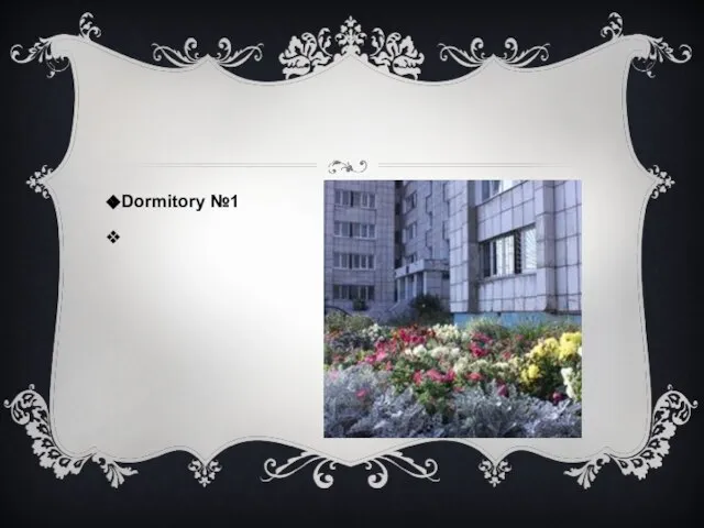 Dormitory №1