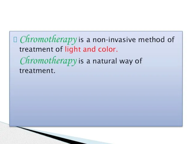 Chromotherapy is a non-invasive method of treatment of light and color. Chromotherapy