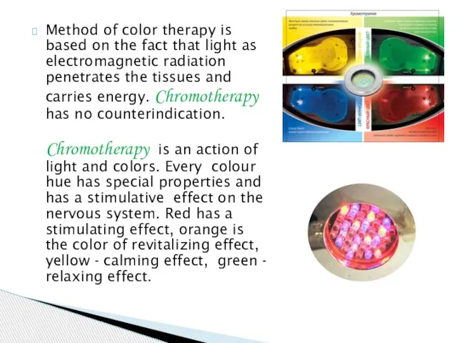 Method of color therapy is based on the fact that light as