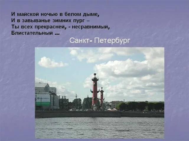 Загадки о городе