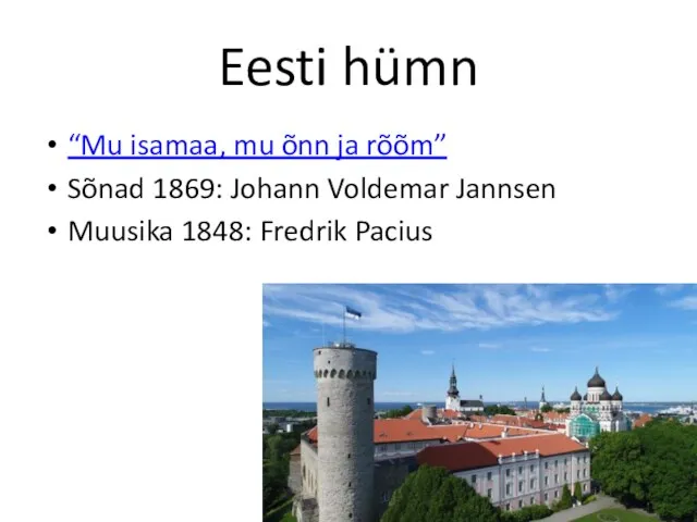 Eesti hümn “Mu isamaa, mu õnn ja rõõm” Sõnad 1869: Johann Voldemar