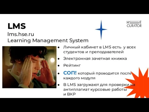 Личный кабинет в LMS есть у всех студентов и преподавателей Электронная зачетная