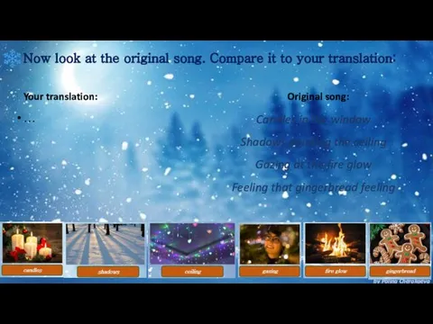 Your translation: … Now look at the original song. Compare it to