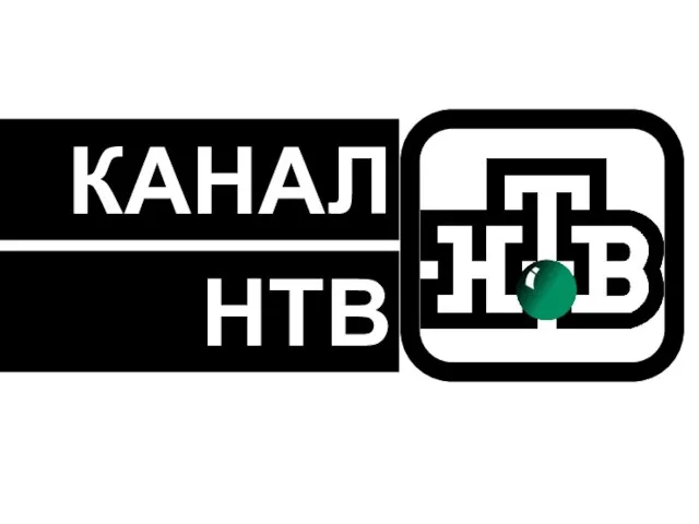 НТВ КАНАЛ