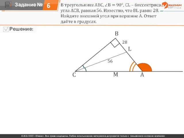 6 L 28