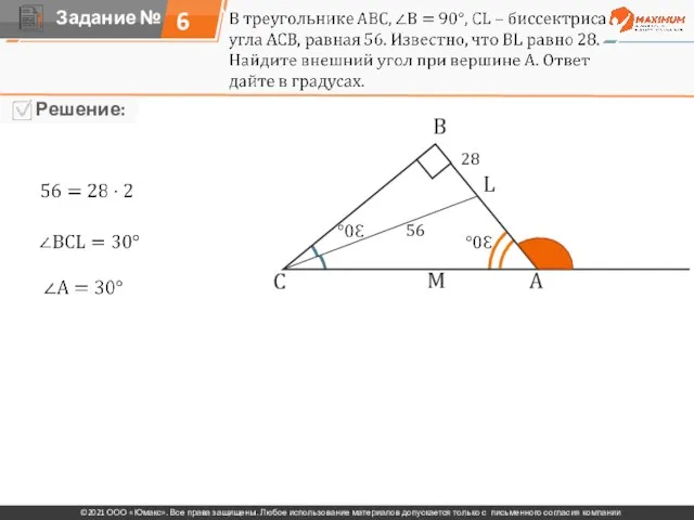 6 L 28