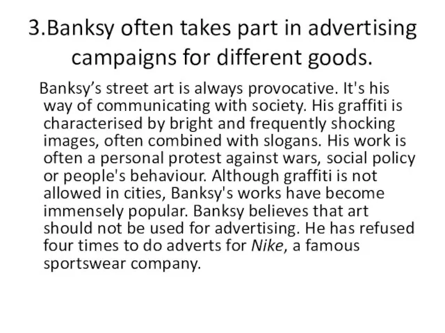 3.Banksy often takes part in advertising campaigns for different goods. Banksy’s street