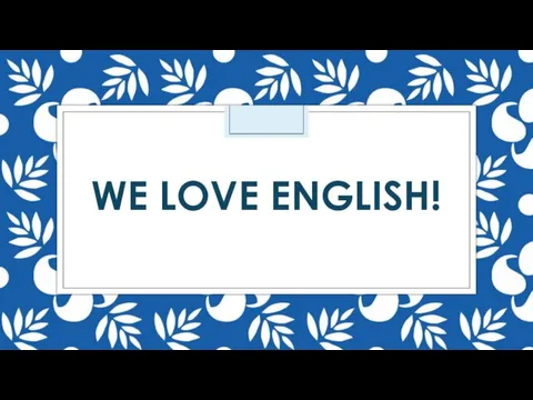 WE LOVE ENGLISH!