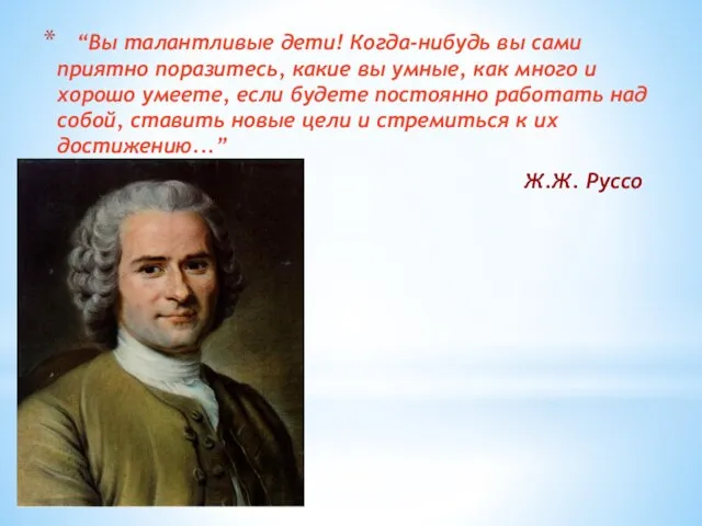 Придумано кем-то просто и мудро, При встрече здоро Придумано кем-то просто и