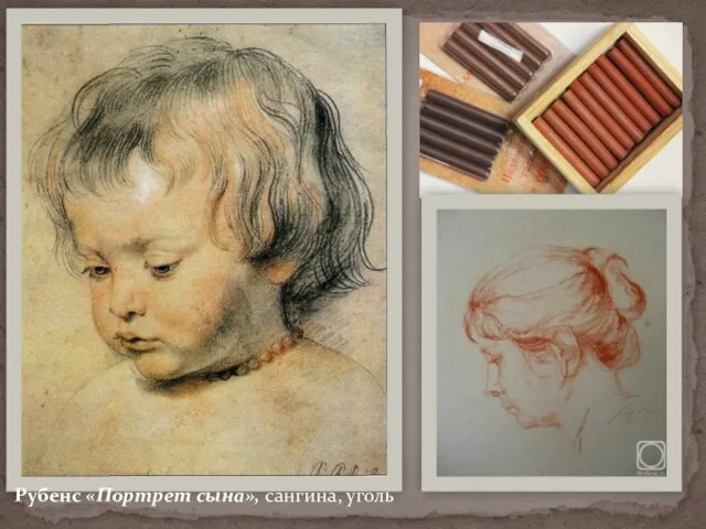 Рубенс «Портрет сына», сангина, уголь
