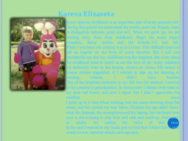 Kareva Elizaveta In my opinion childhood is an important part of every