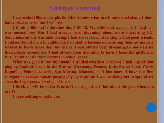 Steblyak Vsevolod I was a child like all people. So I don`t