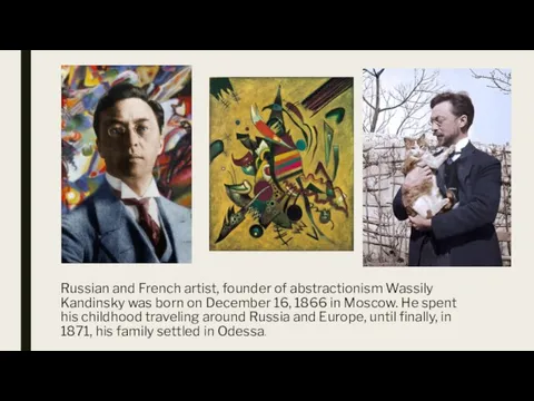 Russian and French artist, founder of abstractionism Wassily Kandinsky was born on