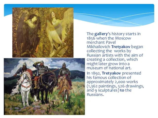 The gallery's history starts in 1856 when the Moscow merchant Pavel Mikhailovich