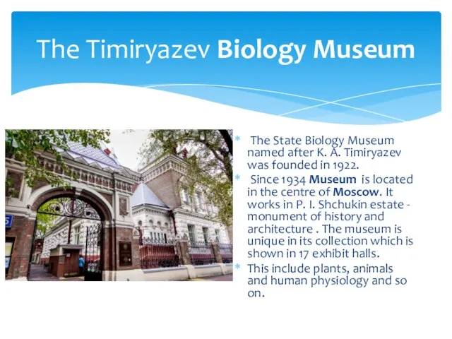 The Timiryazev Biology Museum The State Biology Museum named after K. A.