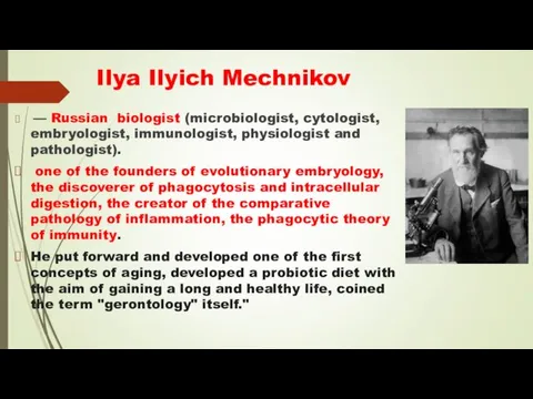 Ilya Ilyich Mechnikov — Russian biologist (microbiologist, cytologist, embryologist, immunologist, physiologist and
