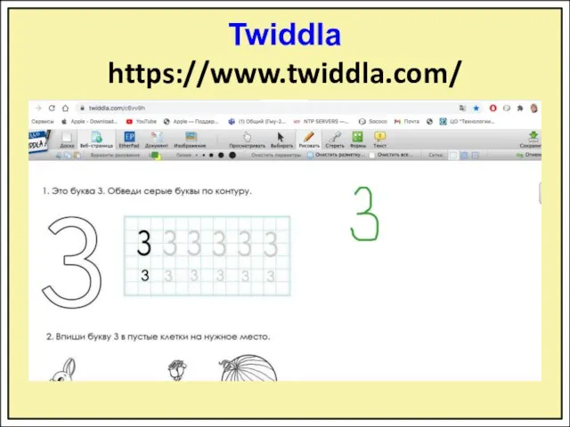 Twiddla https://www.twiddla.com/