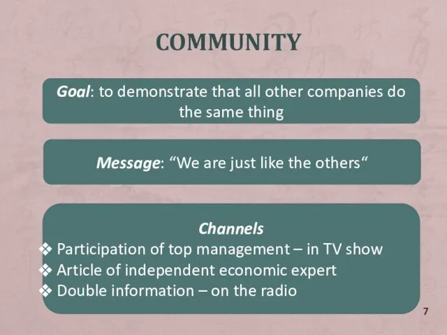 COMMUNITY Goal: to demonstrate that all other companies do the same thing