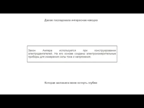 Далее последовала интересная находка Которая заставила меня копнуть глубже