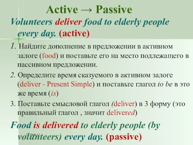 ? Page Active → Passive Volunteers deliver food to elderly people every