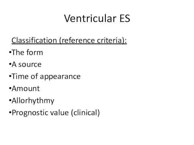 Ventricular ES Classification (reference criteria): The form A source Time of appearance