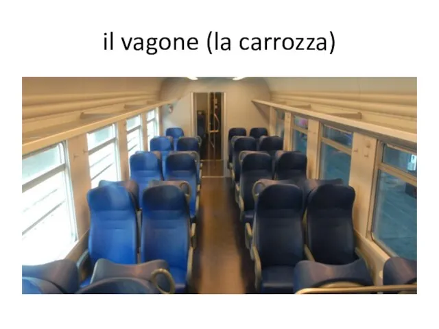 il vagone (la carrozza)