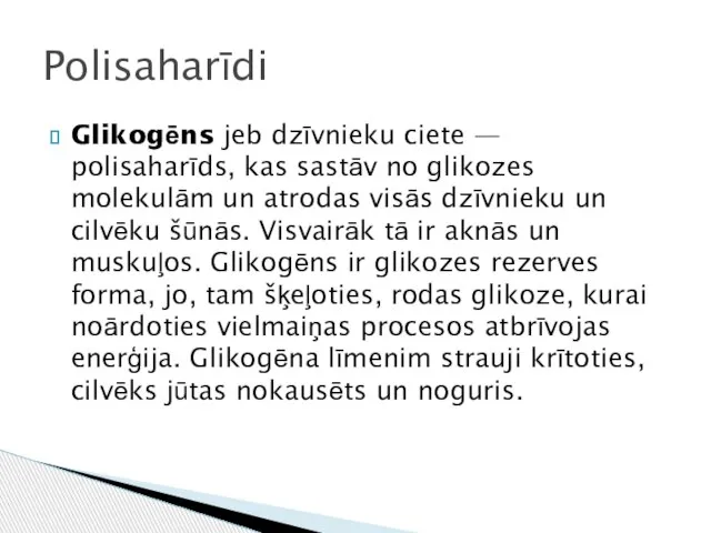 Glikogēns jeb dzīvnieku ciete — polisaharīds, kas sastāv no glikozes molekulām un