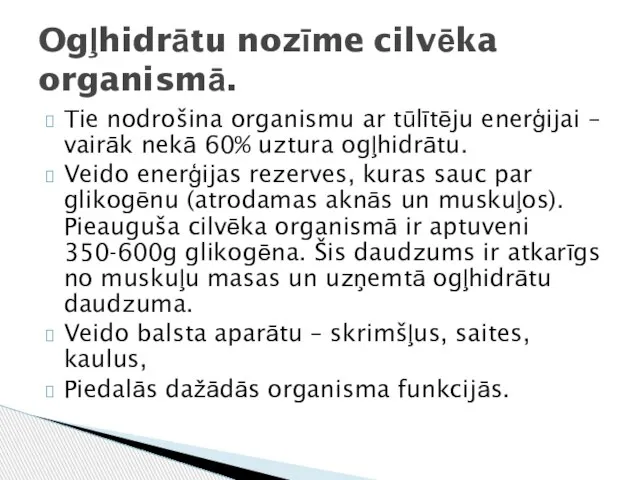 Tie nodrošina organismu ar tūlītēju enerģijai – vairāk nekā 60% uztura ogļhidrātu.