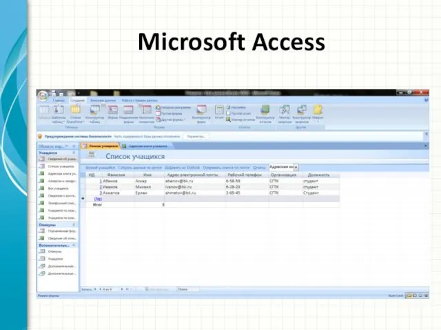 Microsoft Access