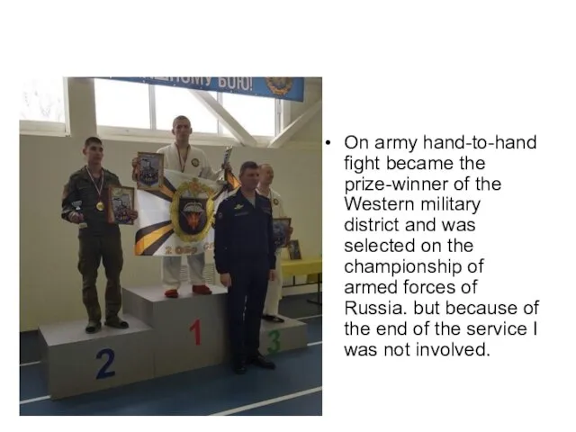 On army hand-to-hand fight became the prize-winner of the Western military district
