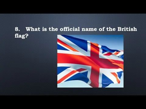 8. What is the official name of the British flag?