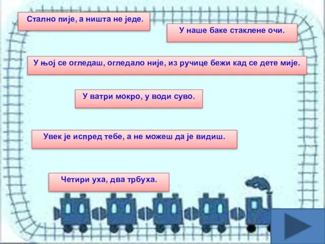 будућност јастук вода сунђер Стално пије, а ништа не једе. наочаре У