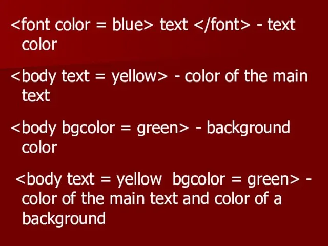 text - text color - color of the main text - background