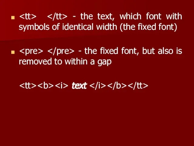 - the text, which font with symbols of identical width (the fixed