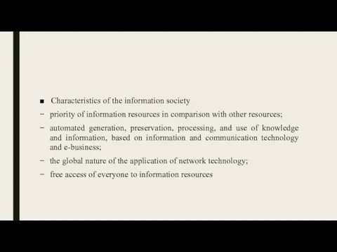 Characteristics of the information society priority of information resources in comparison with