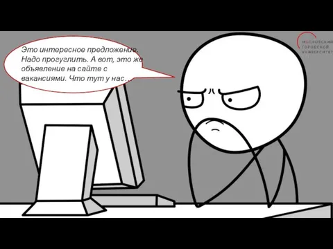 Это интересное предложение. Надо прогуглить. А вот, это же объявление на сайте