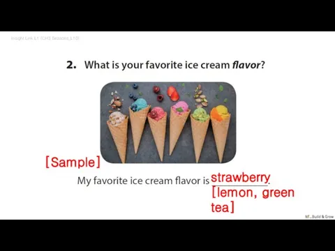 Insight Link L1 (CH3 Seasons_L10) strawberry [lemon, green tea] [Sample]